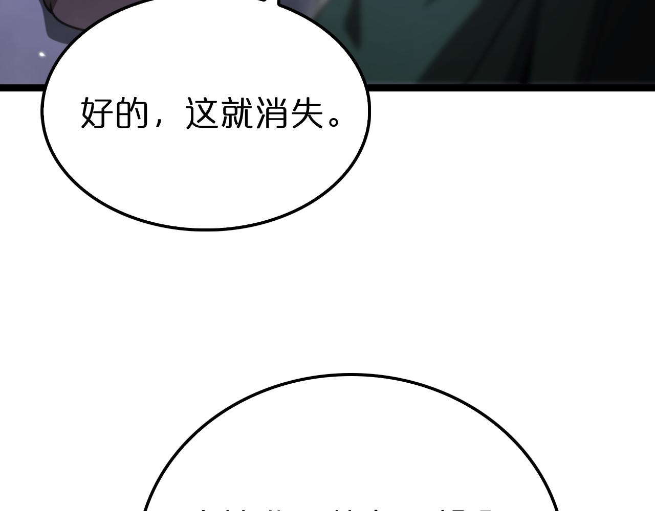 第153话 圣徒伊凡155