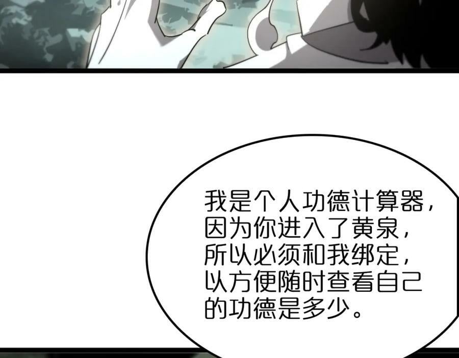 第239话 山女21
