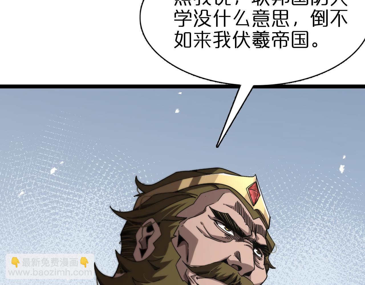 第150话 临时男友顾青山87