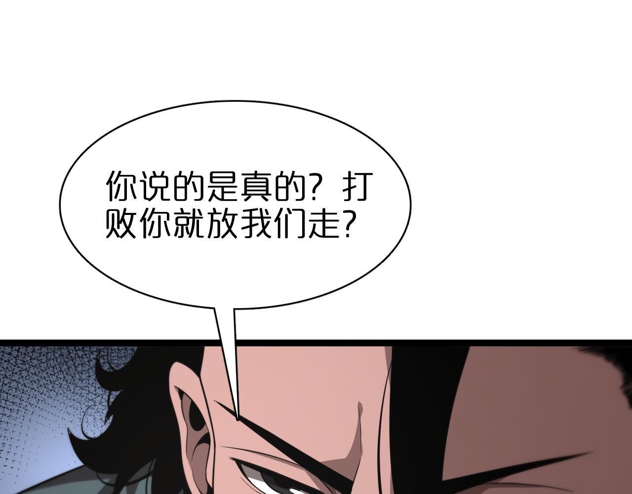 第153话 圣徒伊凡19