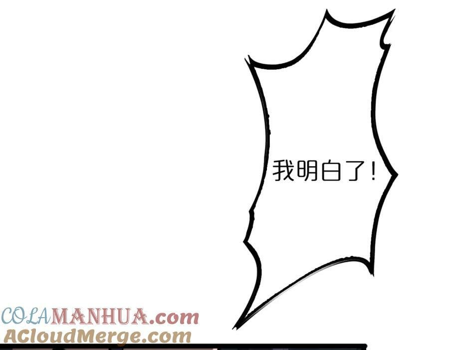 第226话 女人的决心84