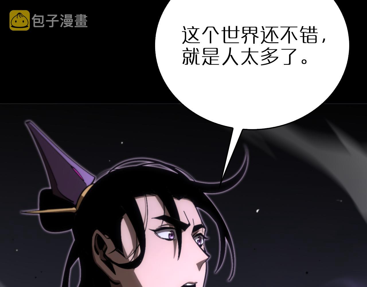 第176话 异界之人29
