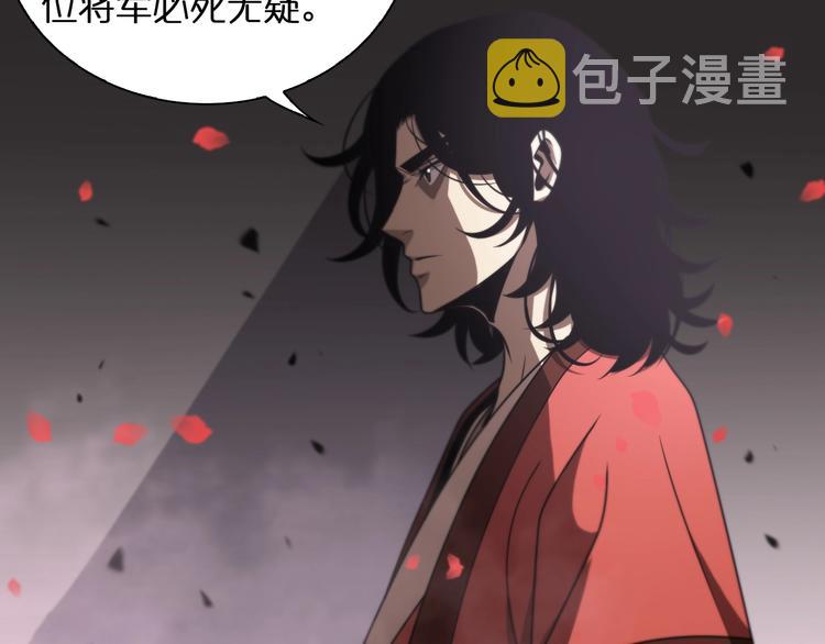 第23话 地剑11