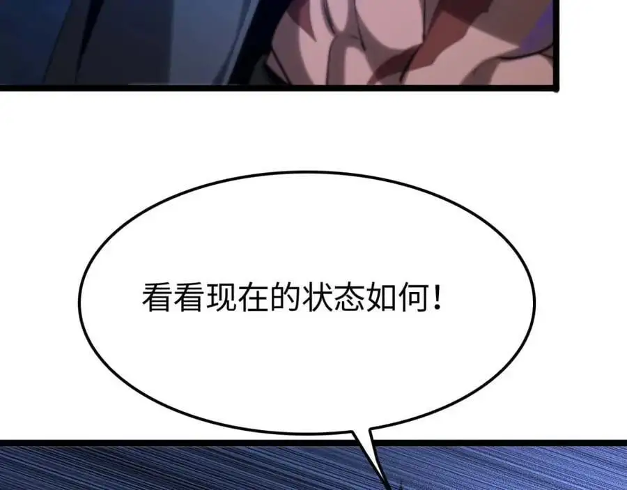 第264话 荆棘鸟的呼唤58