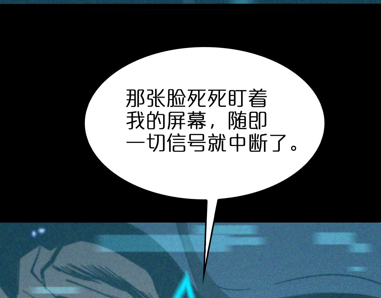 第141话 九府之秘80