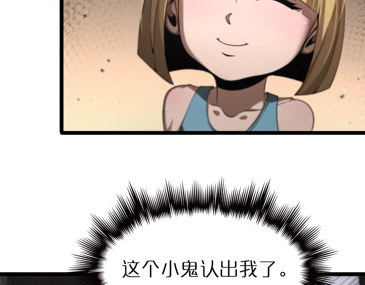 第164话 杀手家庭51