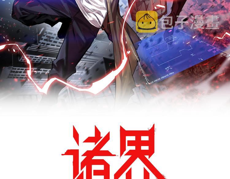 第33话 电视讲话1