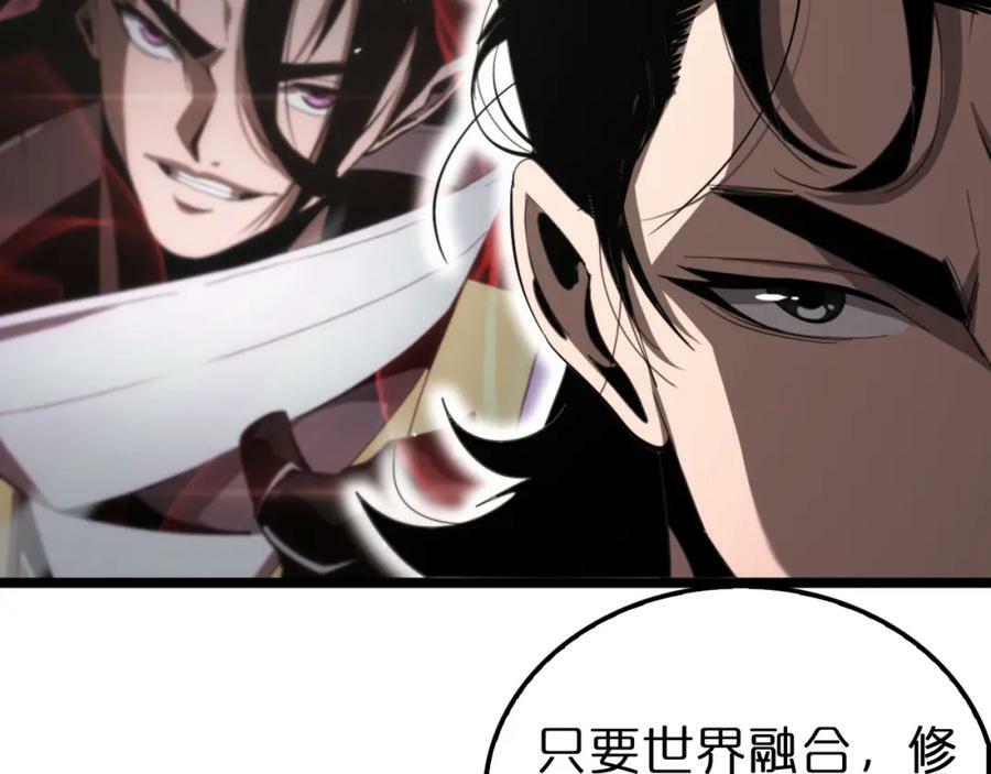 第233话 出人意料的黄泉援军65