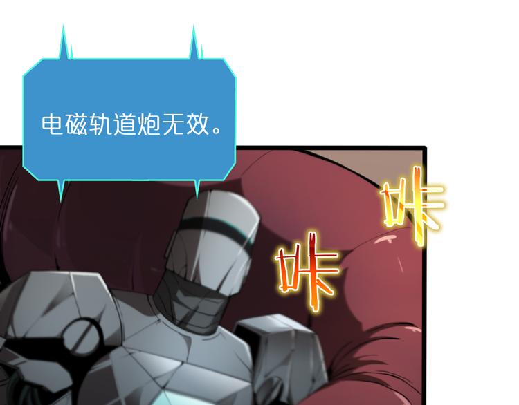 第39话 生杀大权30