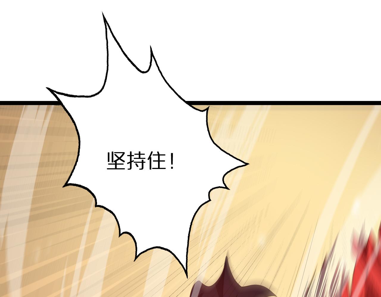 第102话 英雄救美18