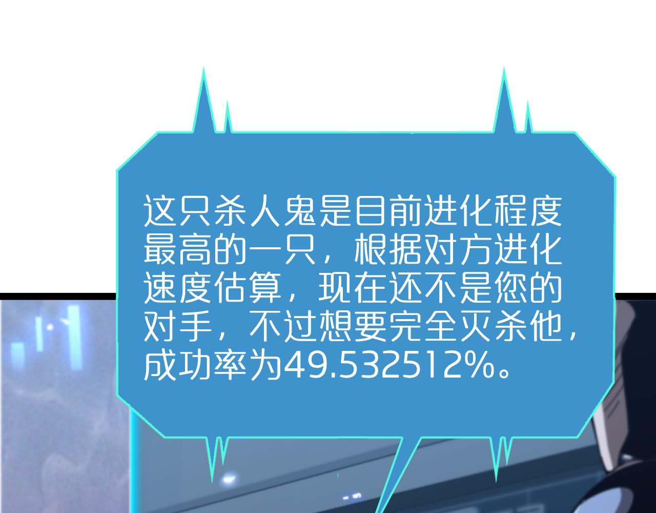 第91话 顾青山的对策86