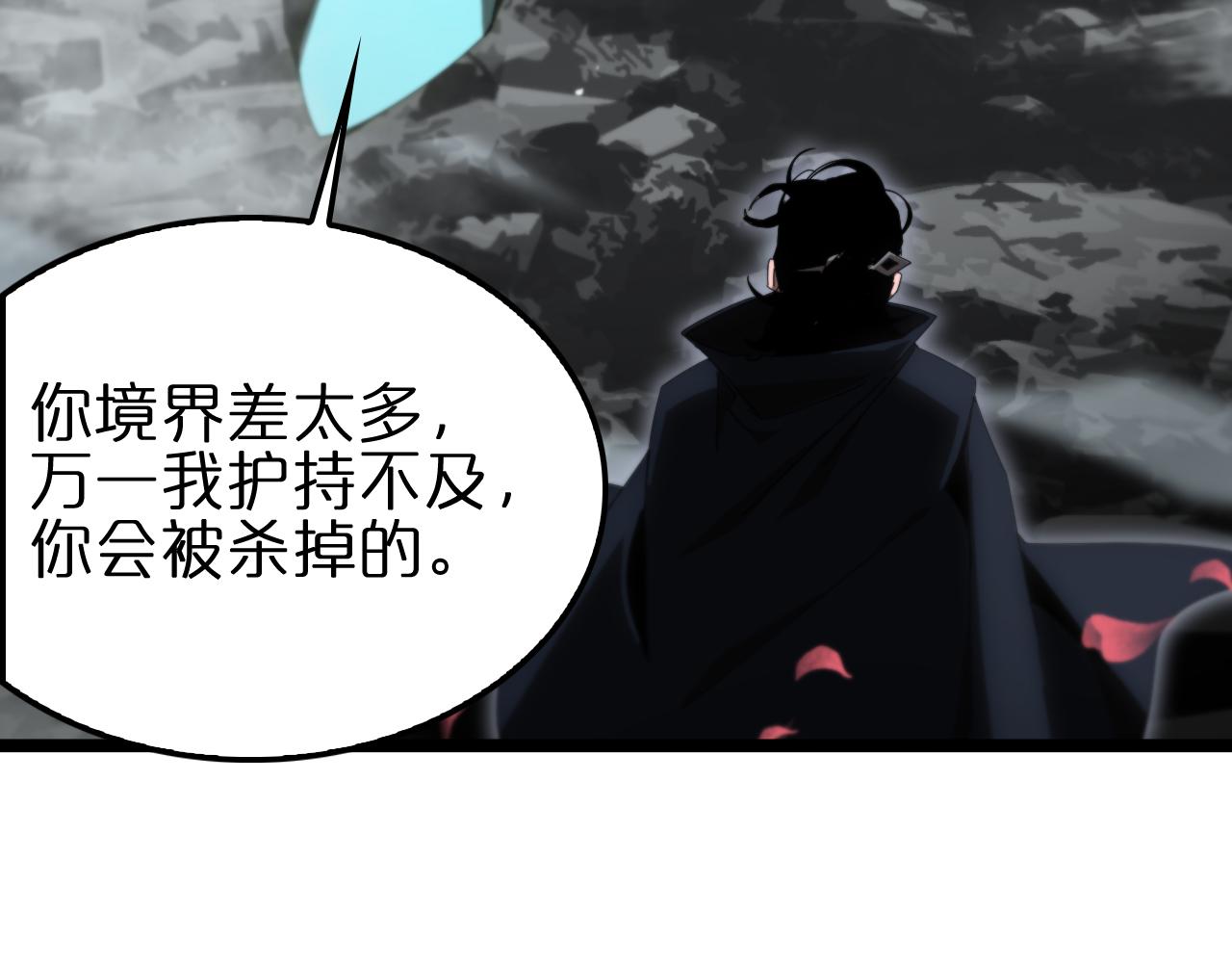 第183话 移形换影24