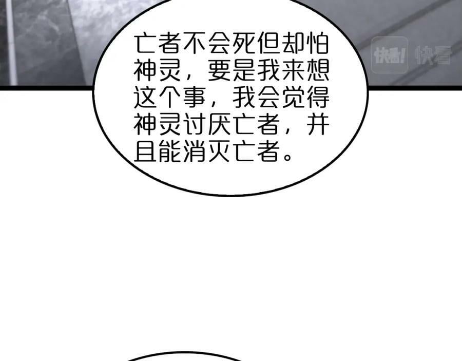 第226话 女人的决心6