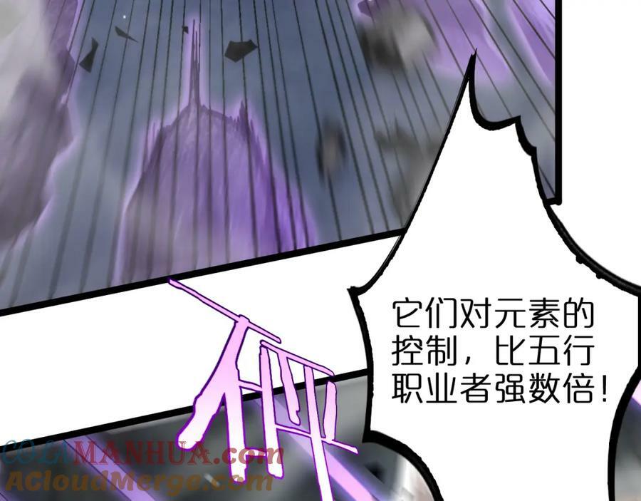第227话 新生剑仙116