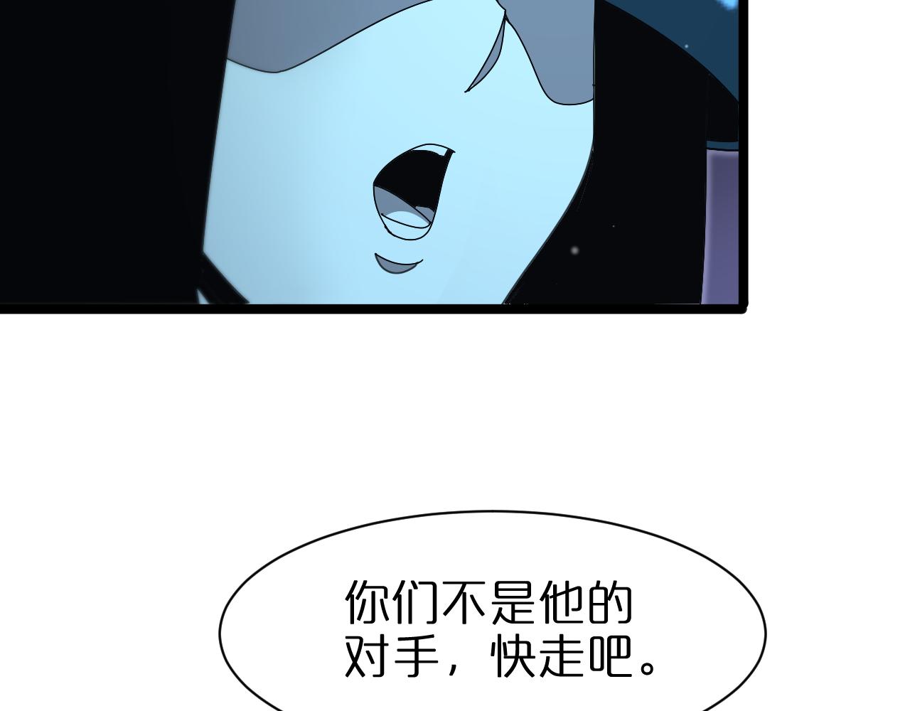 第155话 阻拦49