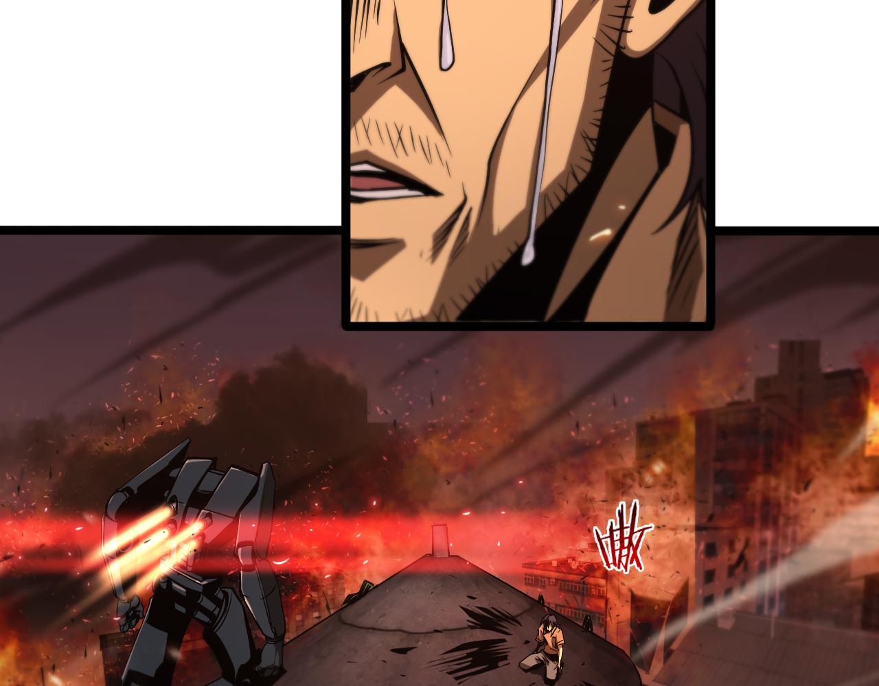 第84话 痛苦82