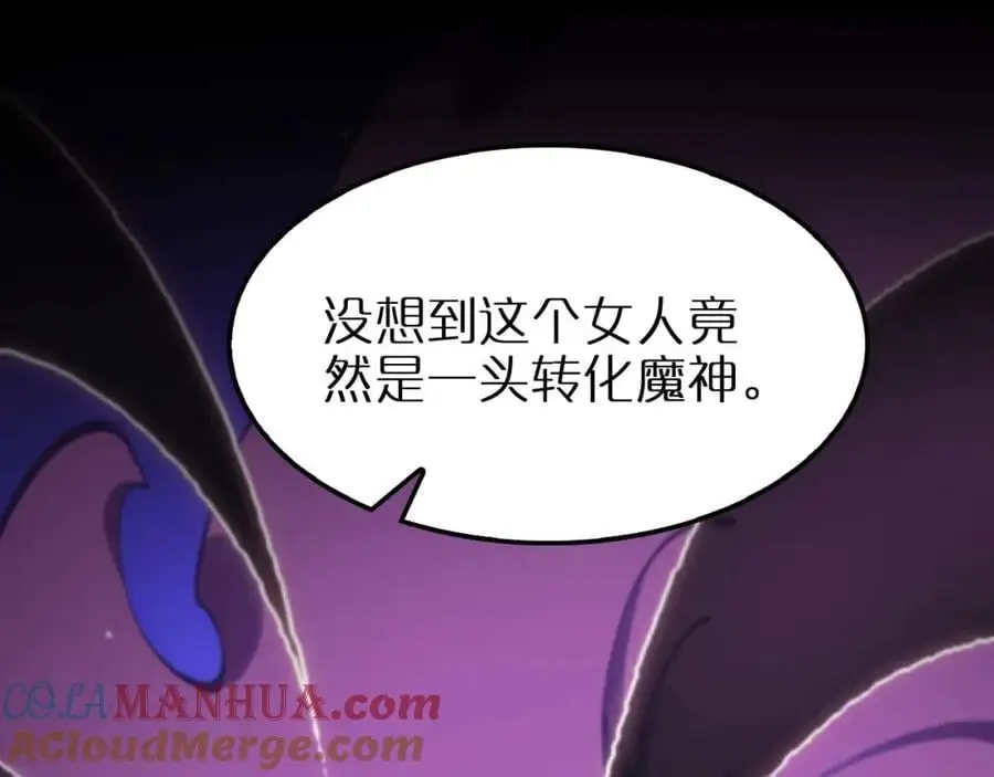 第262话 高塔4