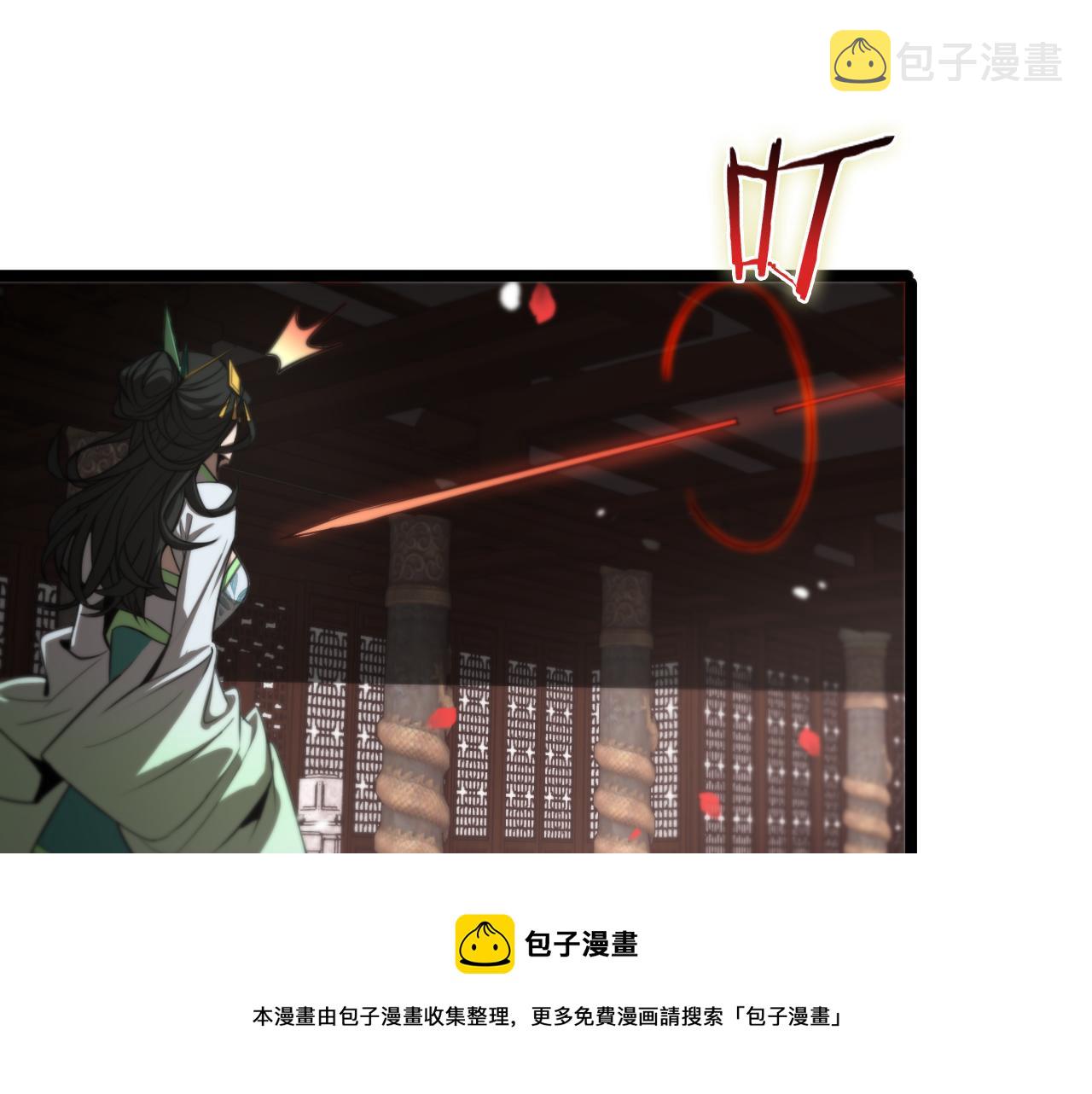 第110话 灵兽叛变20