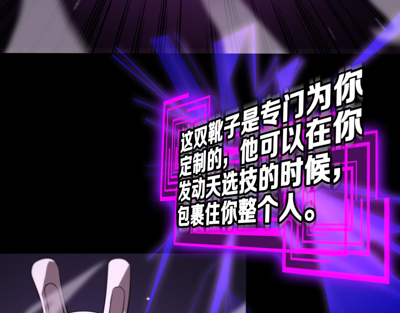 第145话 猫鼠游戏77