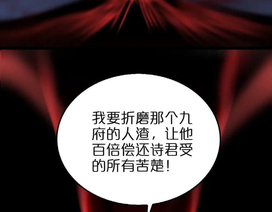 第199话 强者之心93