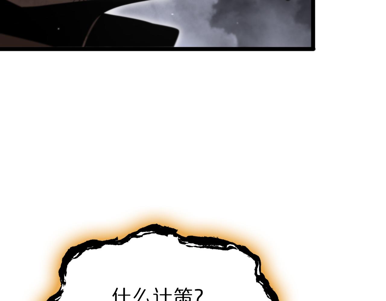 第173话 潮音剑187