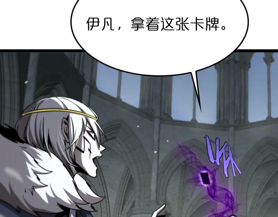 第227话 新生剑仙142