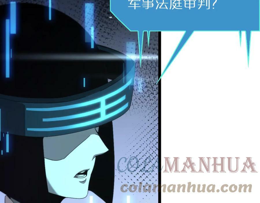 第203话 剑仙觉醒任务66