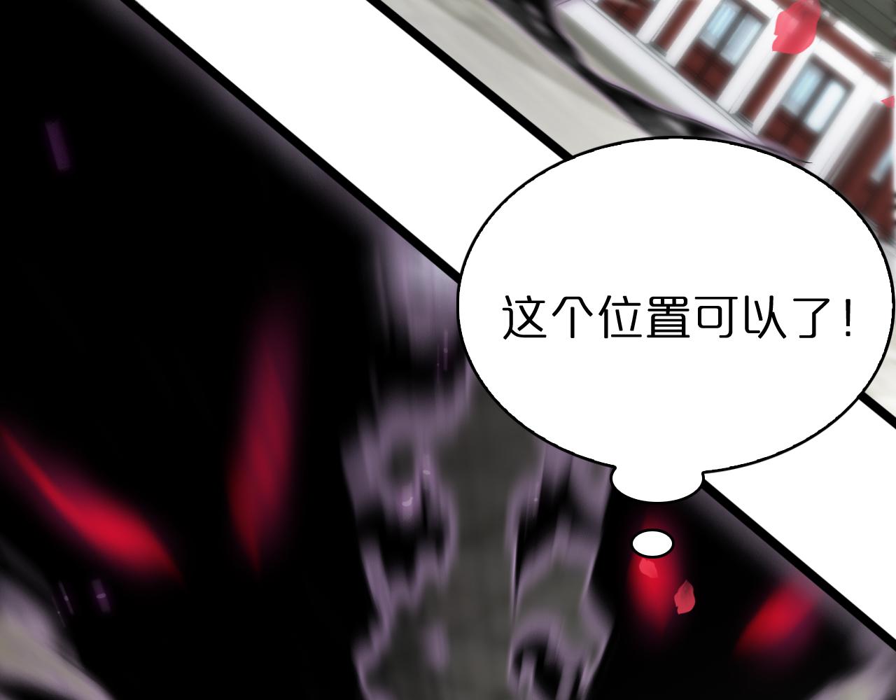 第64话 暗灵力63