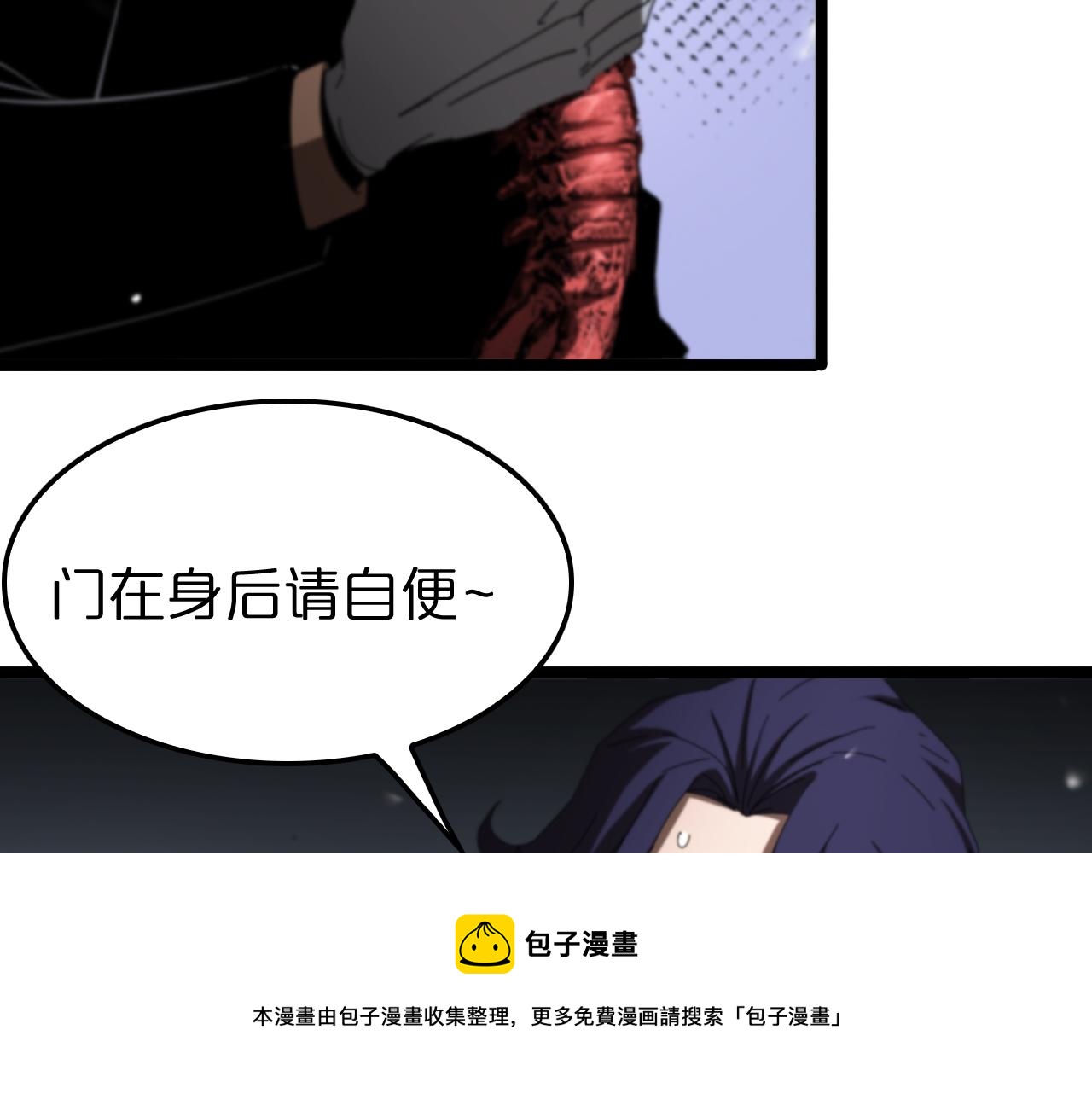 第127话 杀人鬼之战50