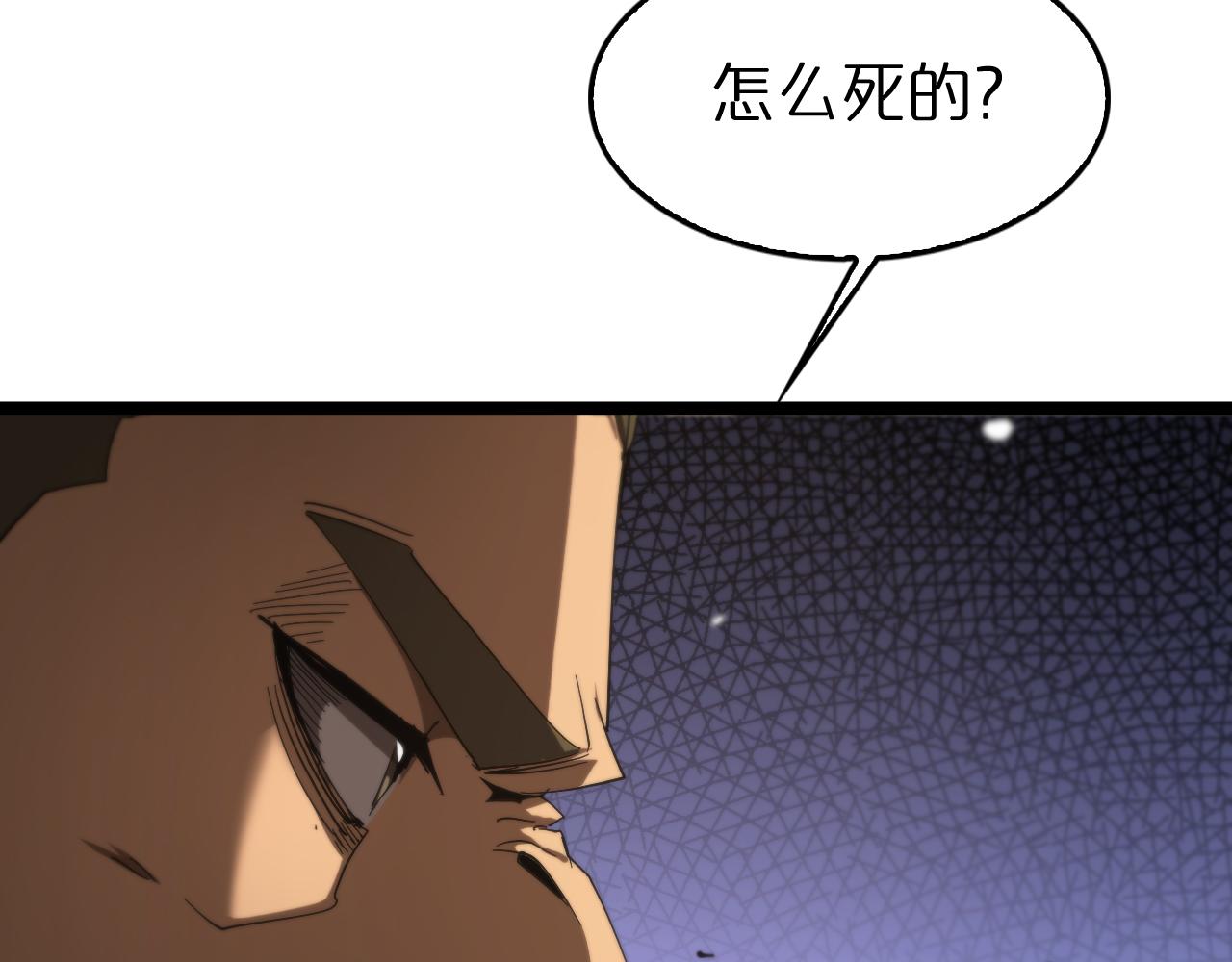 第106话 军规94