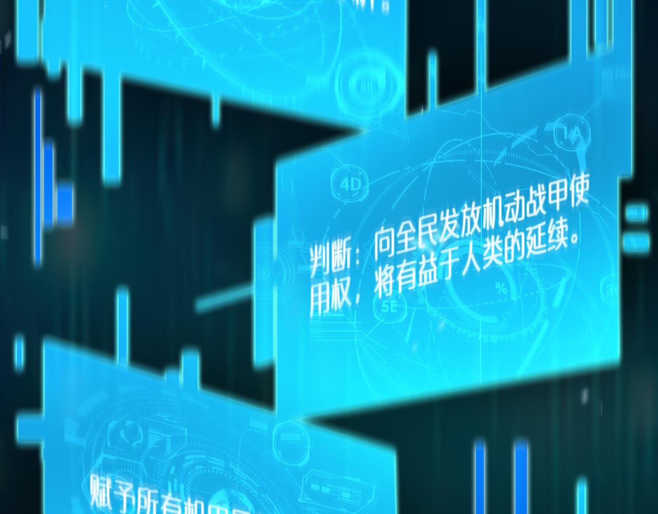 第84话 痛苦44
