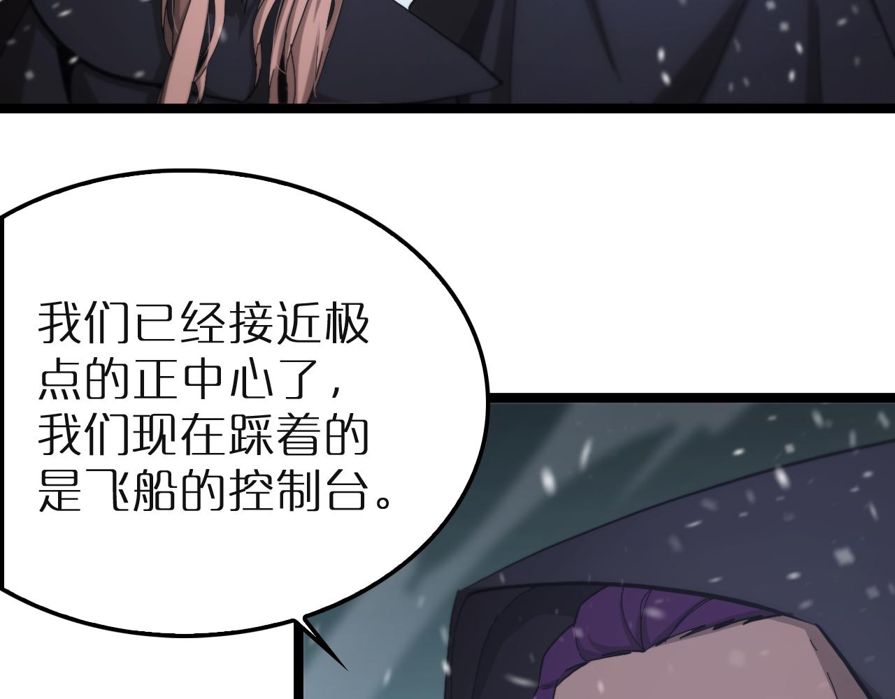 第196话 传承22