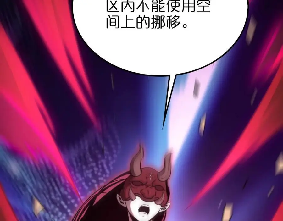 第256话 封圣剑仙10