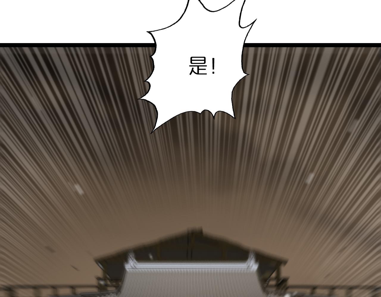 第115话 辨别内奸46