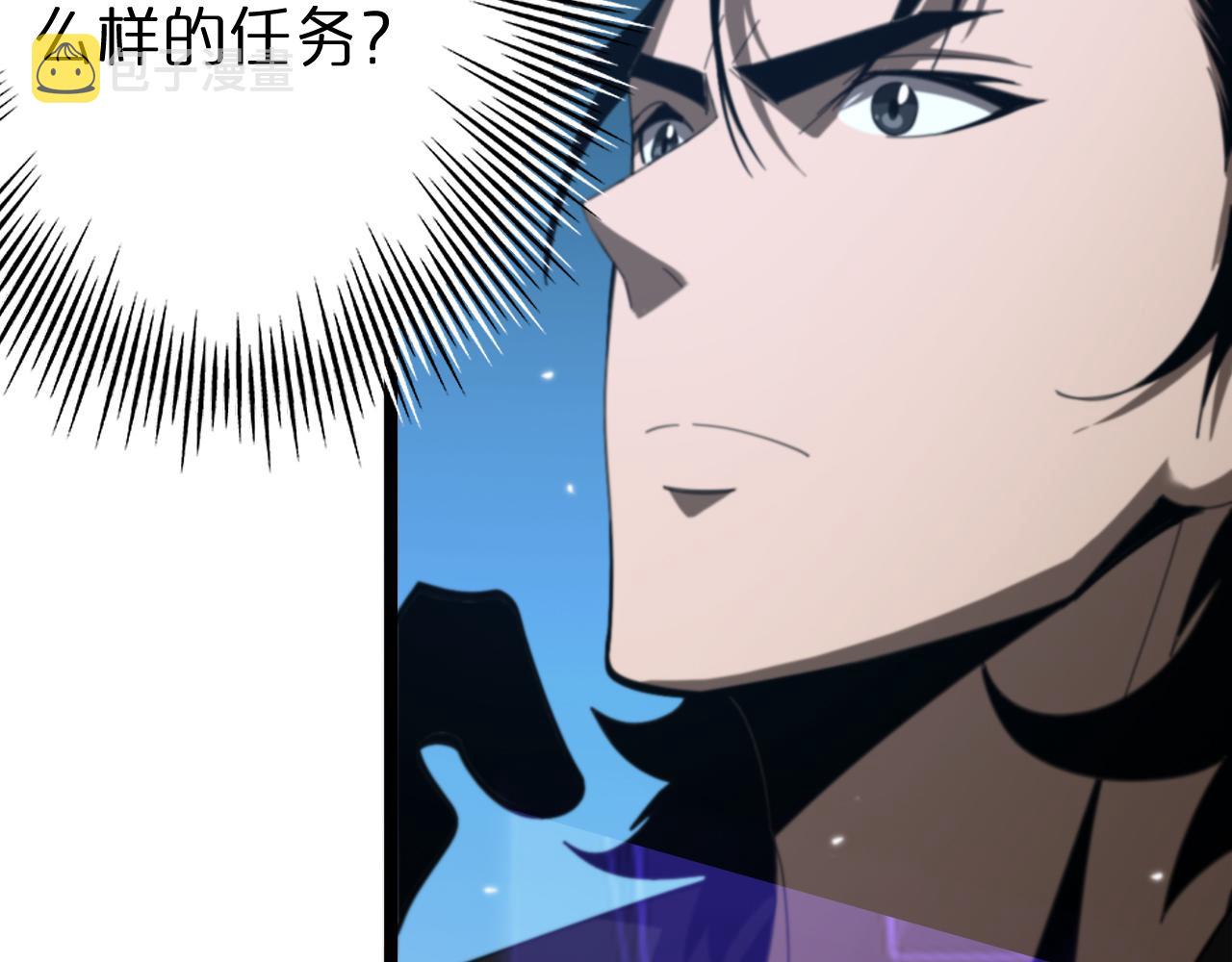 第161话 神通进阶110
