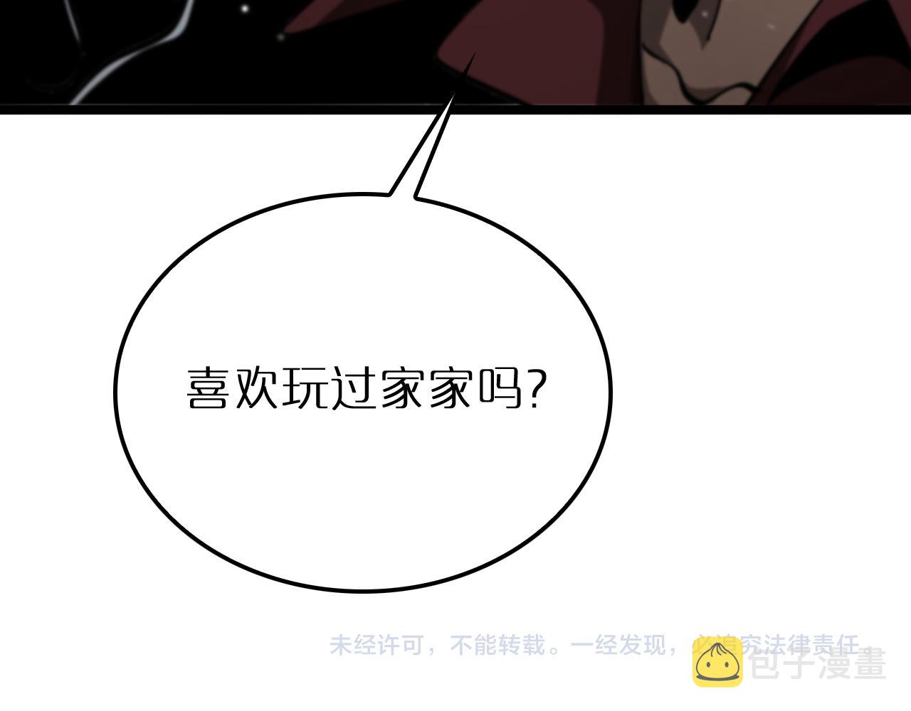 第163话 最后的战斗128