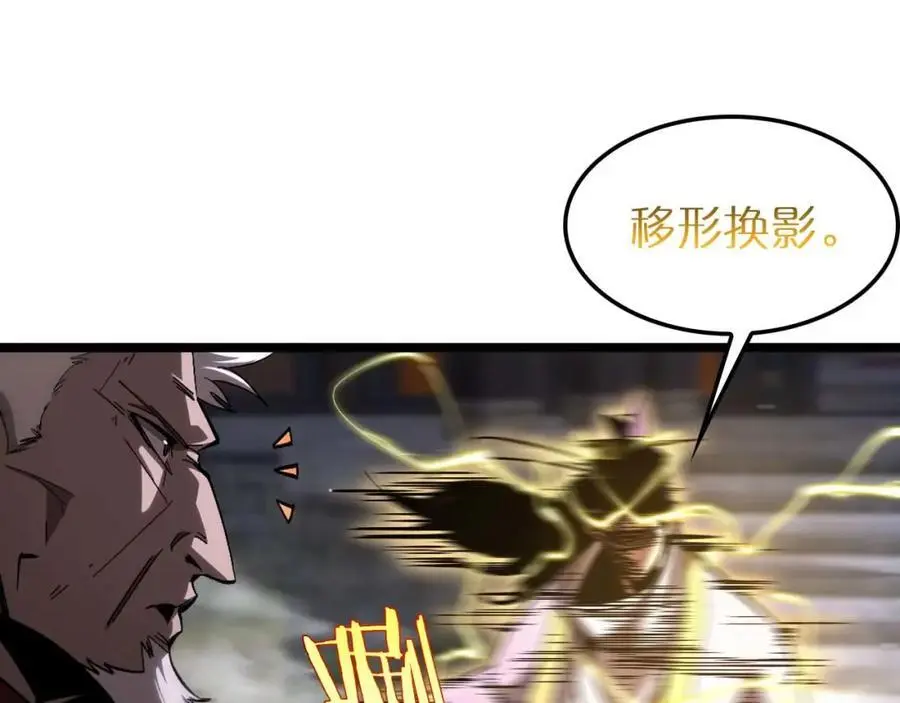 第259话 界魔的起源41
