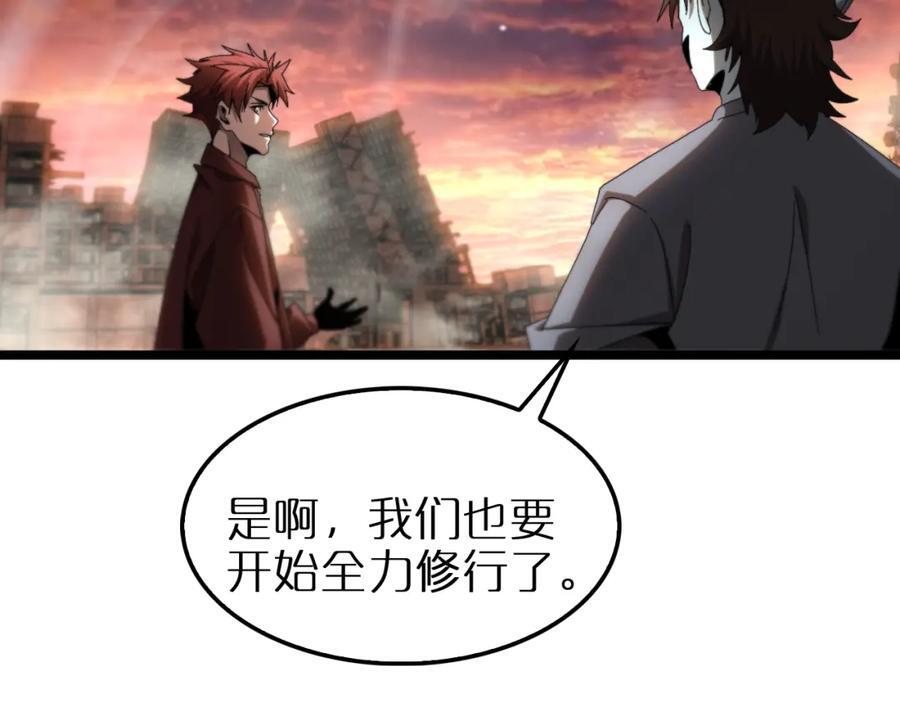 第252话 悬空世界97