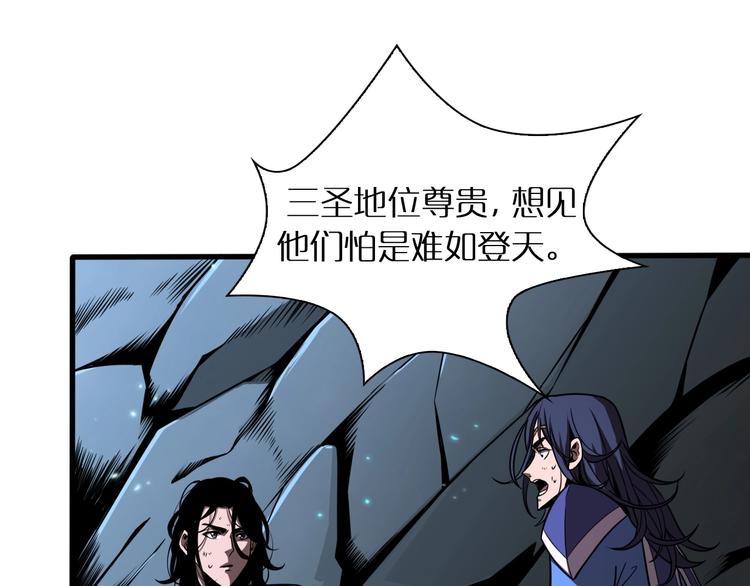 第17话 突围成功123