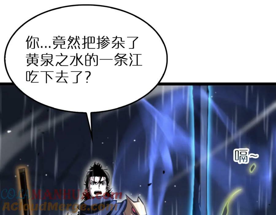 第217话 属性相克44
