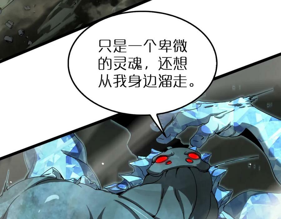 第238话 杀魔神65