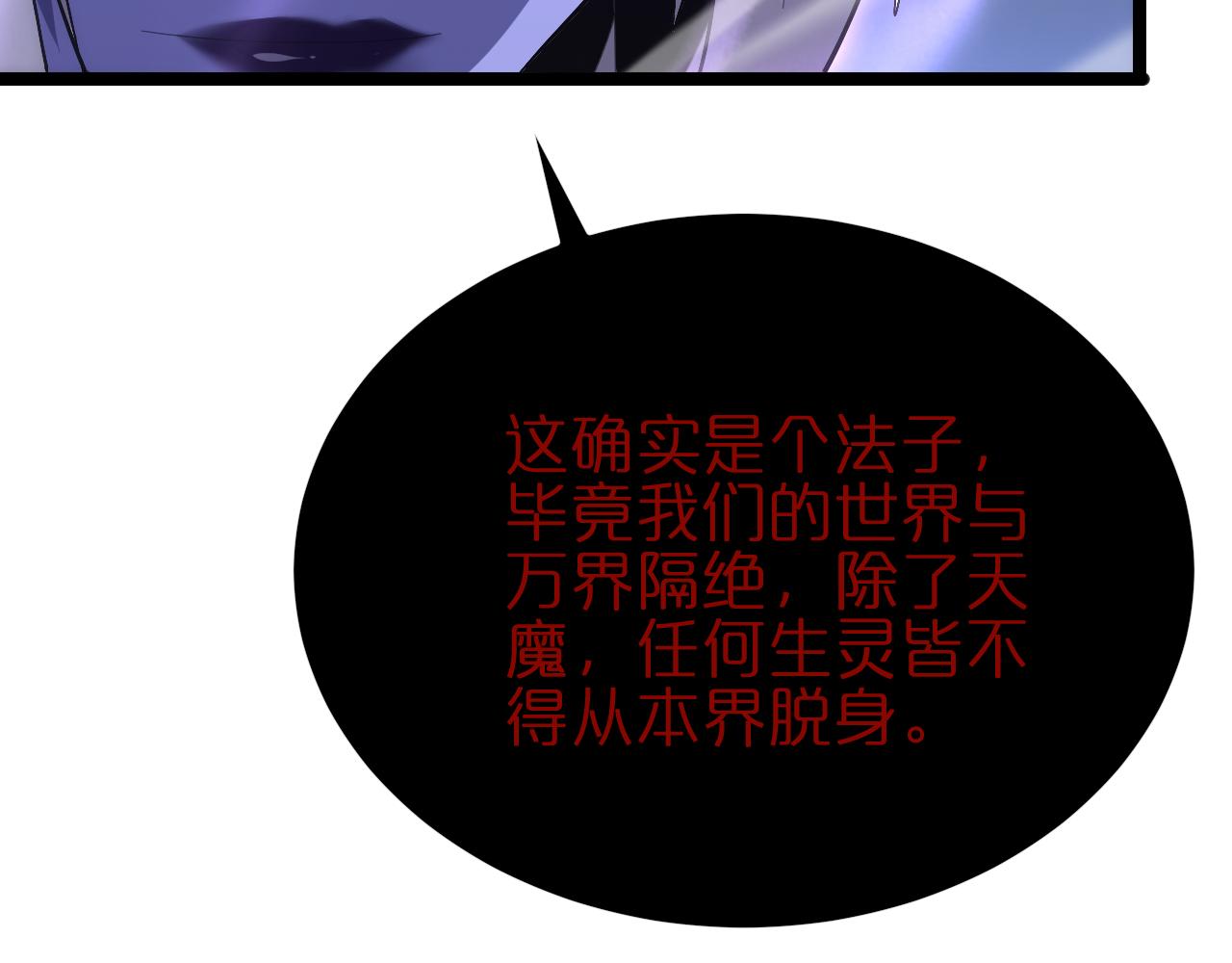 第186话 驱狼吞虎62
