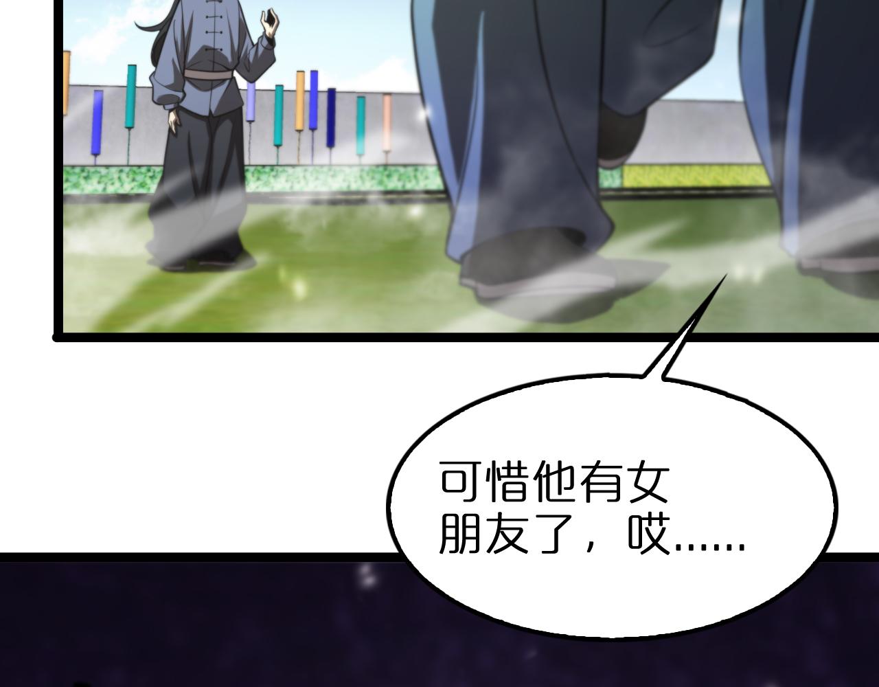 第146话 抢人头43