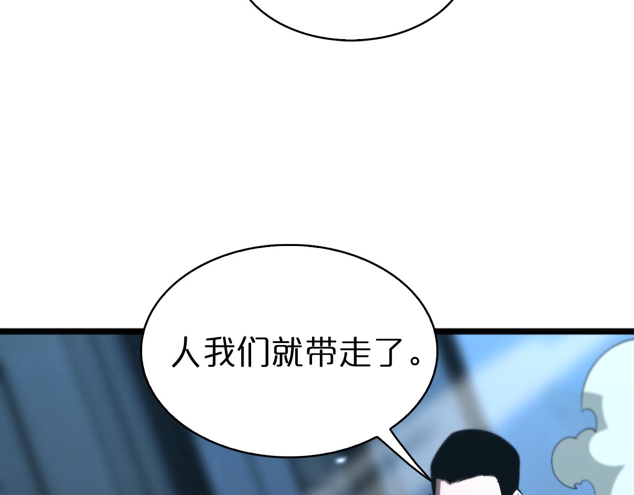 第56话 吃人鬼23