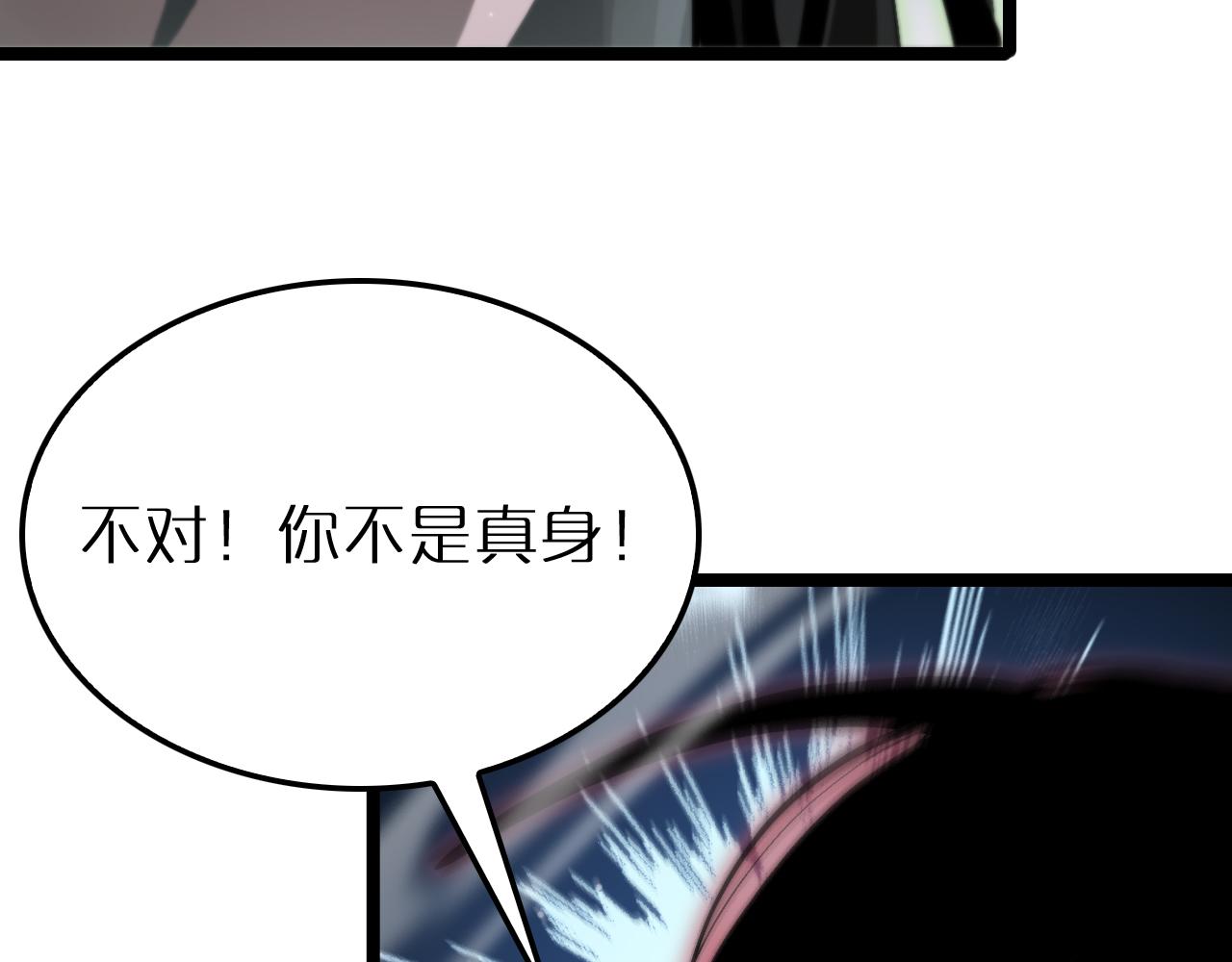 第190话 死劫降临96
