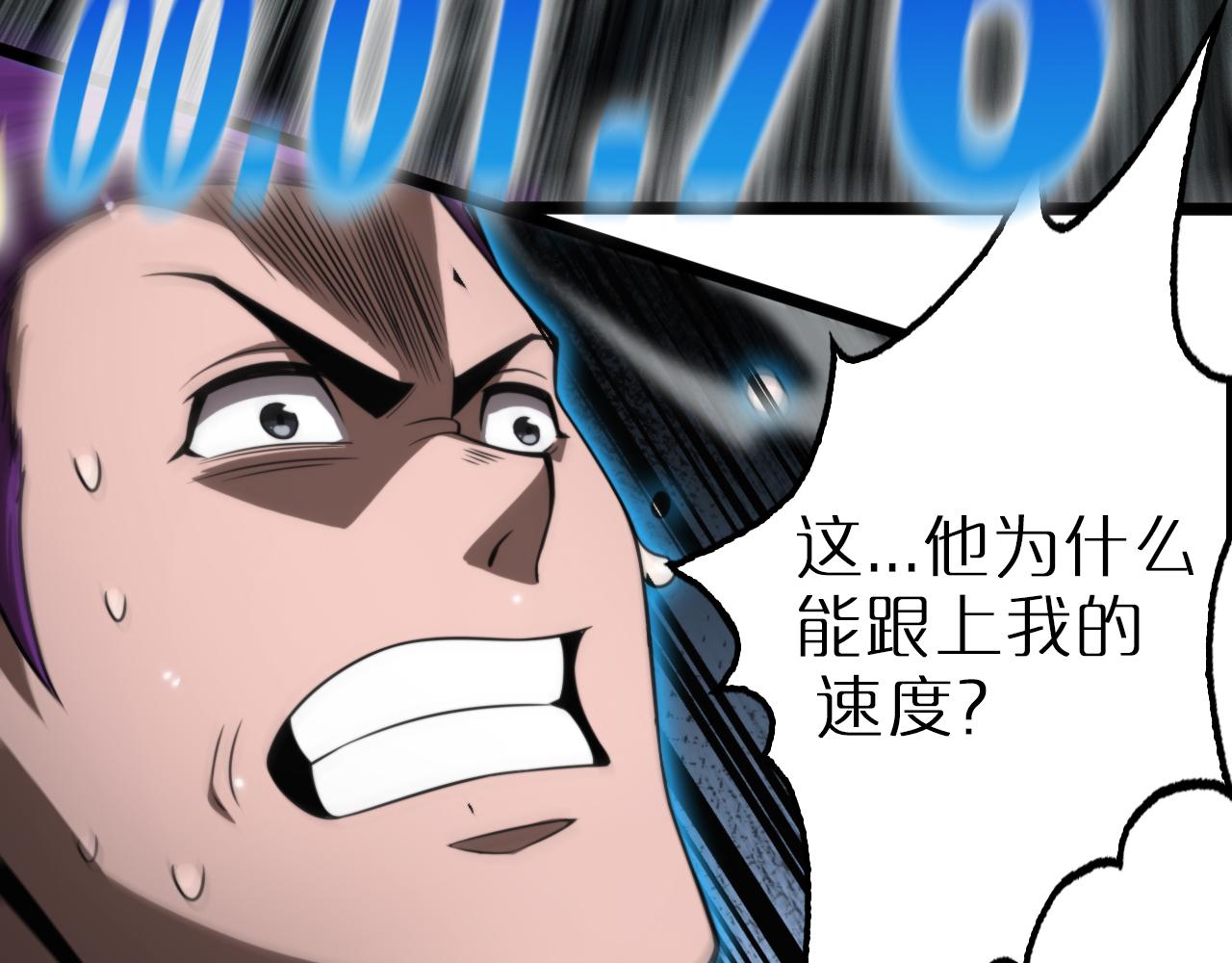 第146话 抢人头153