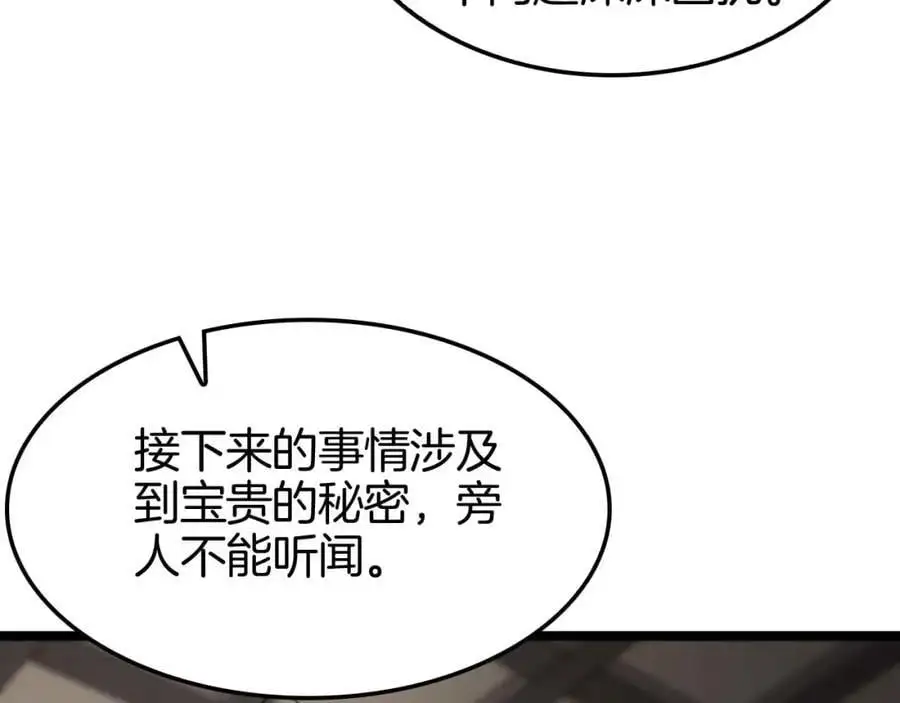 第260话 表层世界62