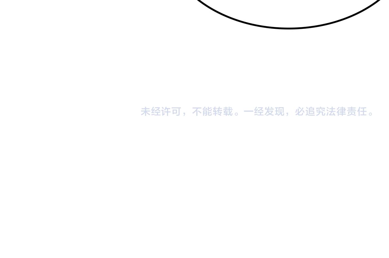 第169话 王牌刺客138