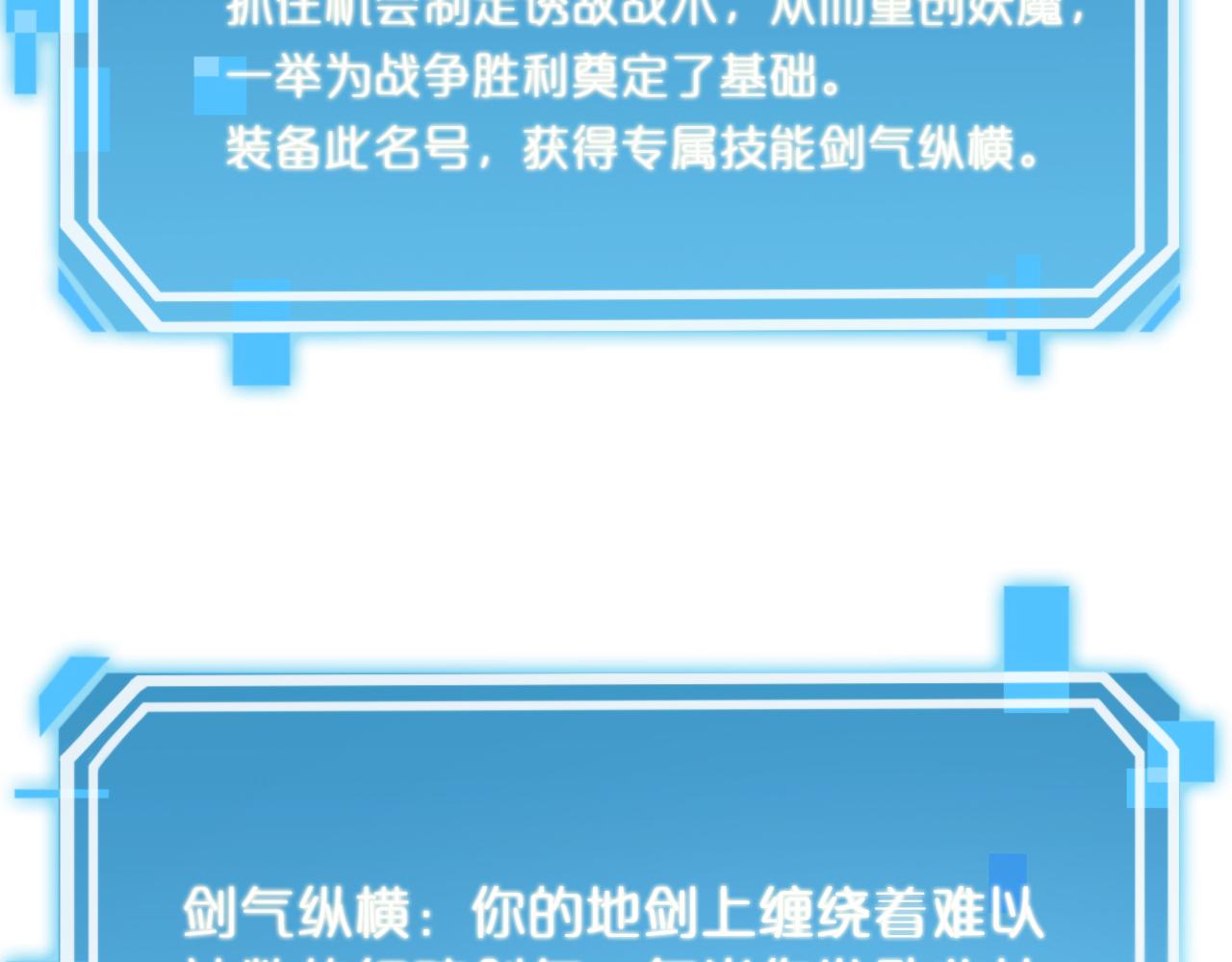 第126话 将帅之才46