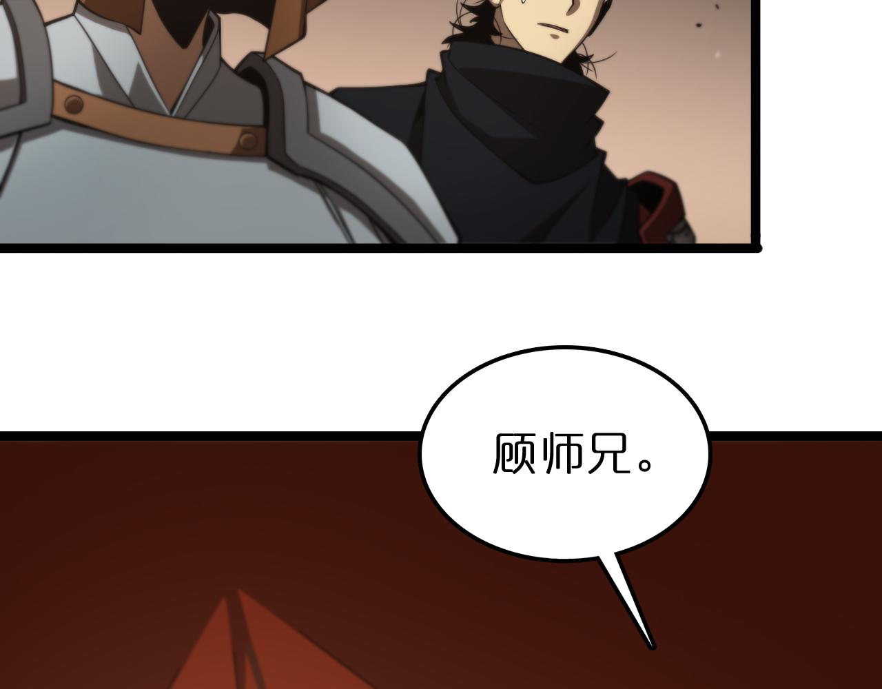 第107话 灵兽宗7